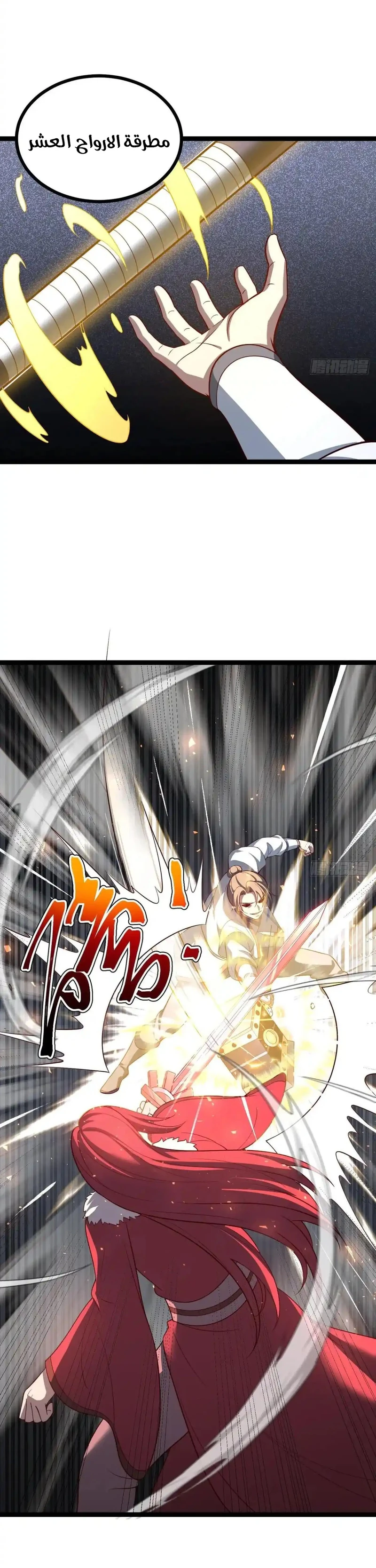 Chapter Image 3
